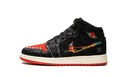 NIKE AIR JORDAN 1 MID GS SIEMPRE FAMILIA