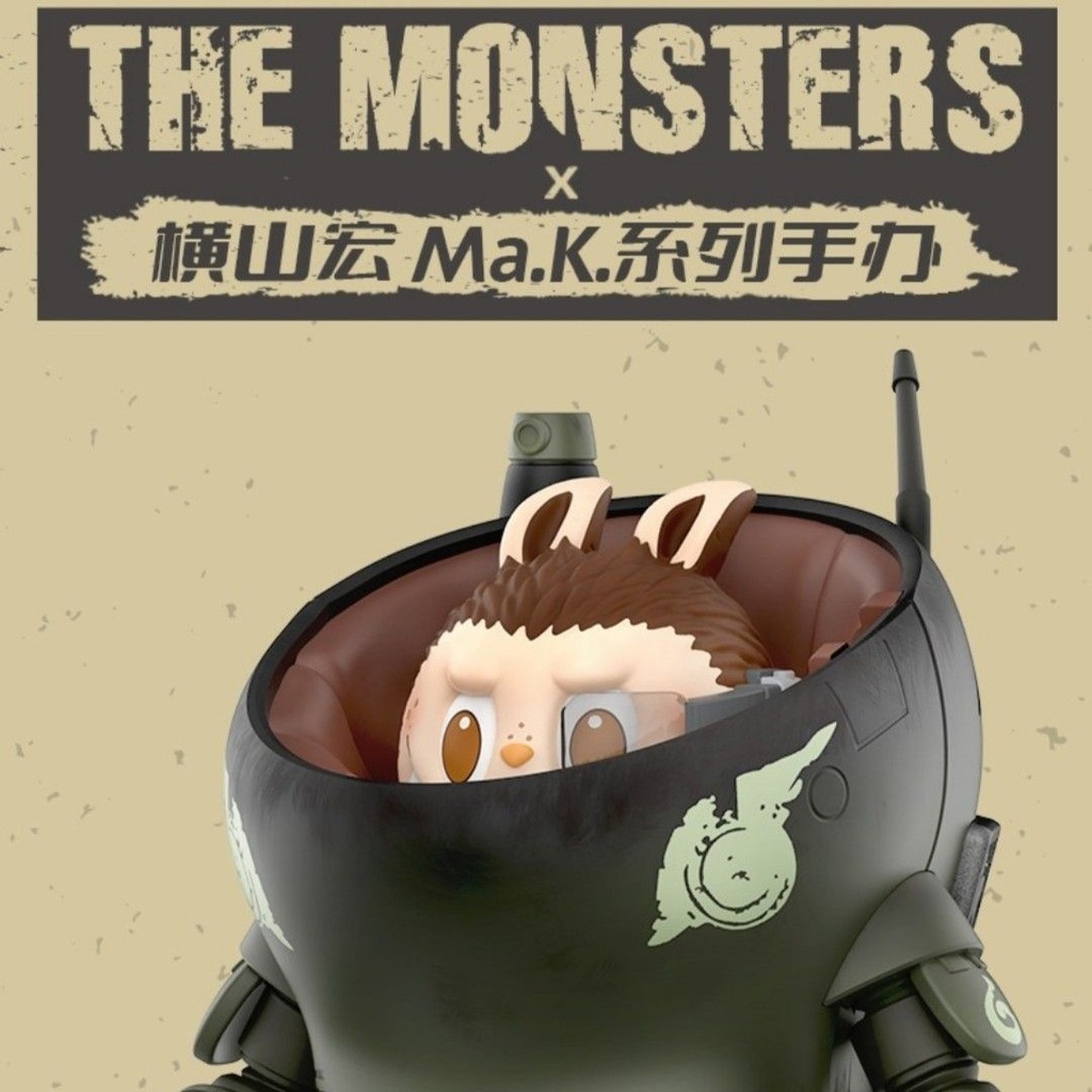 POP MART LABUBU THE MONSTERS X KOW YOKOYAMA MA. CAJA INDIVIDUAL SERIE K