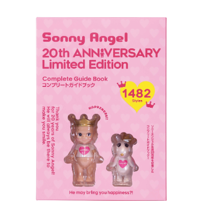 SONY ANGELS LIBRO DE GUÍA COMPLETA DEL 20 ANIVERSARIO